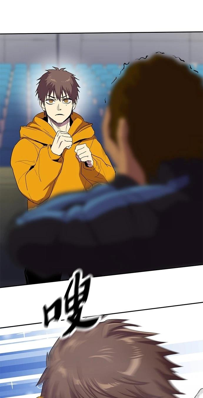 《最强高中生的复仇之战》第31话 第13页