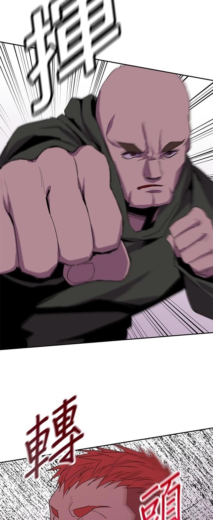 《最强高中生的复仇之战》第35话 第22页