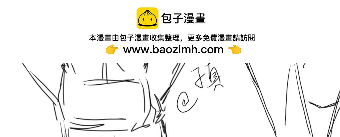 《脸皮有点厚了》介绍 第2页