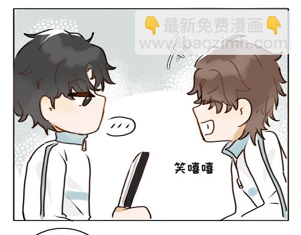 《脸皮有点厚了》第二话不是说不怎么样吗 第10页