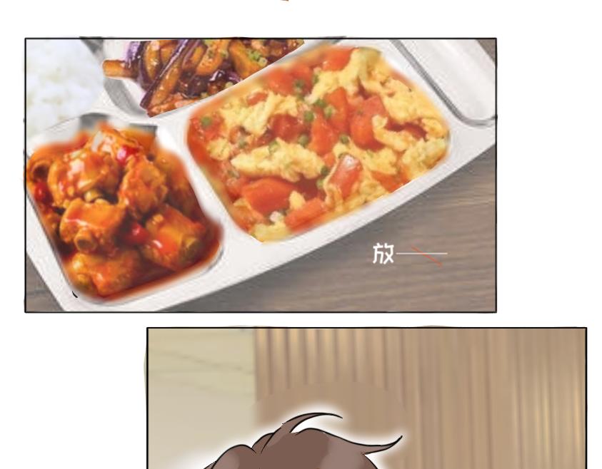 《脸皮有点厚了》第二话不是说不怎么样吗 第17页