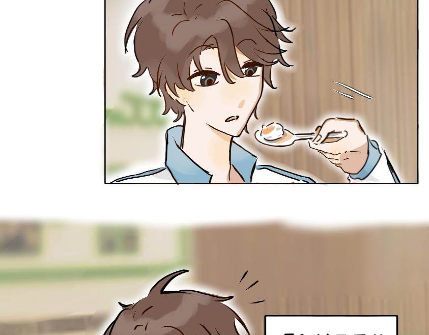 《脸皮有点厚了》第二话不是说不怎么样吗 第18页