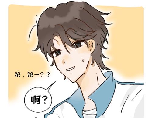 《脸皮有点厚了》第二话不是说不怎么样吗 第25页