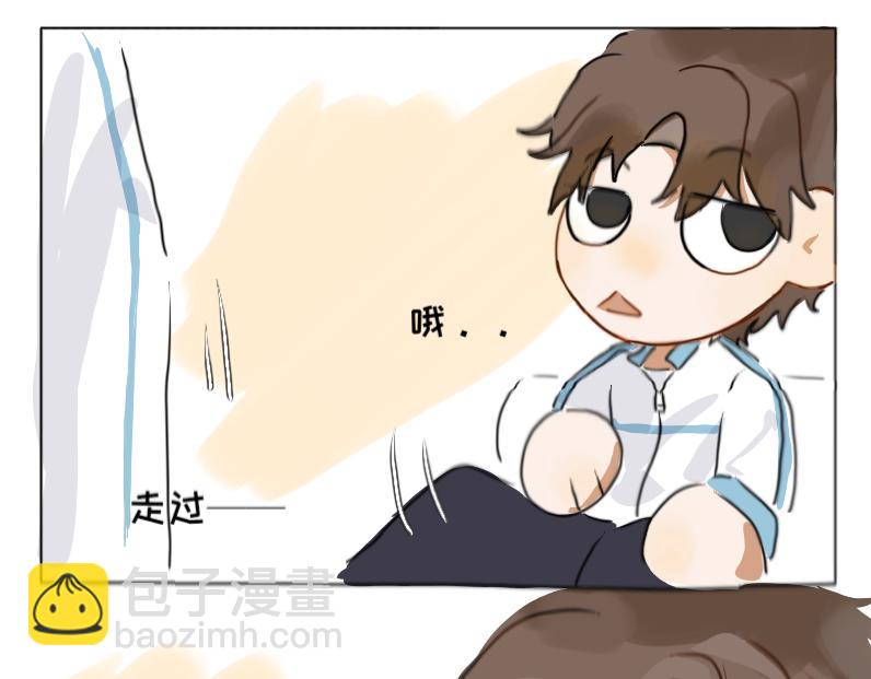 《脸皮有点厚了》第一话脚拿开。 第26页
