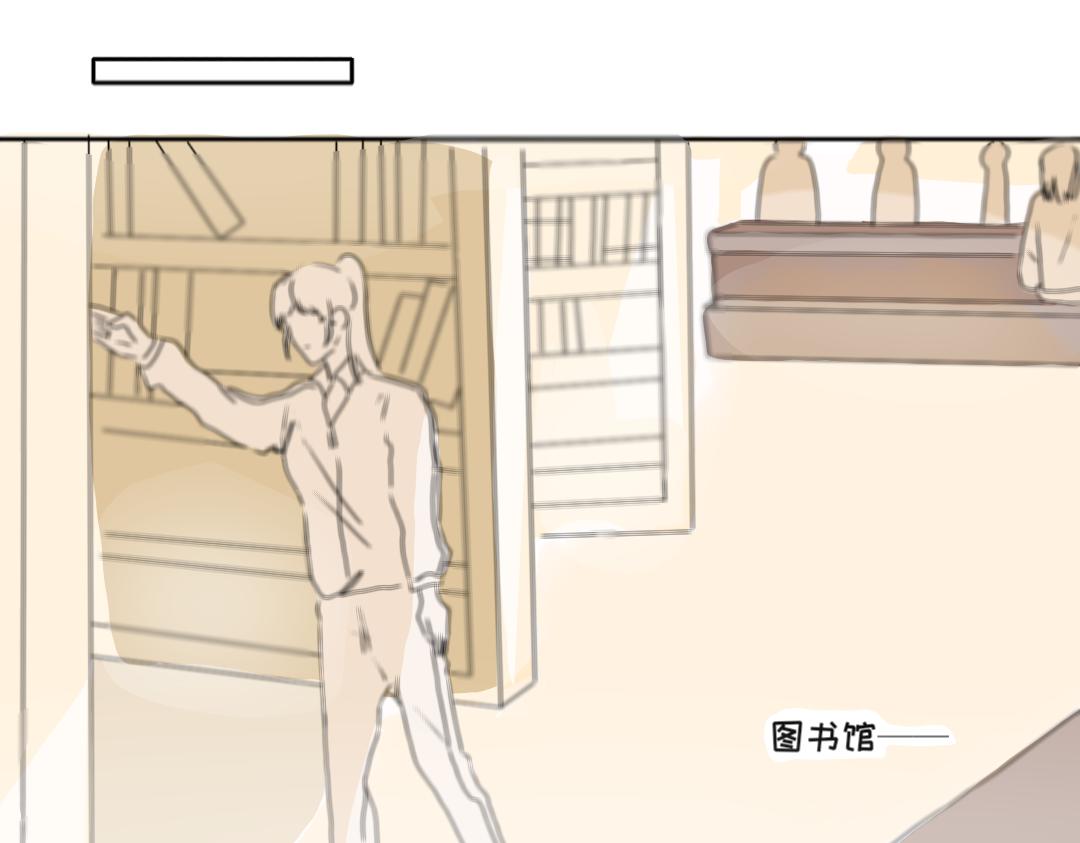 《脸皮有点厚了》第四话你居然欺负女生！？ 第16页