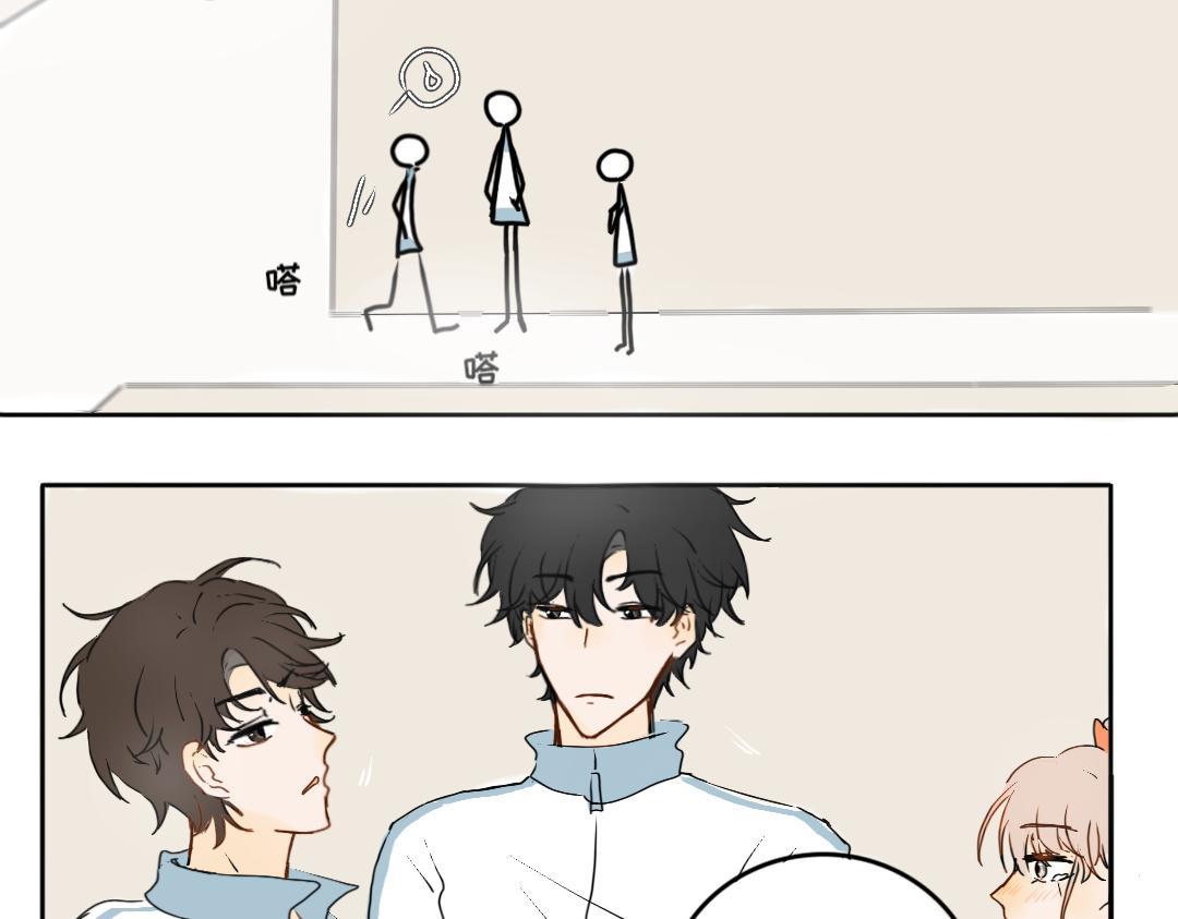 《脸皮有点厚了》第四话你居然欺负女生！？ 第31页