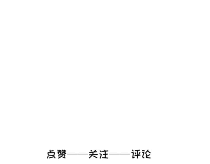 《脸皮有点厚了》第四话你居然欺负女生！？ 第35页