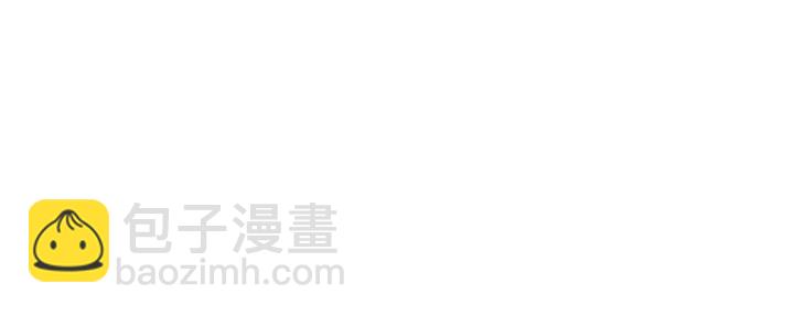 《脸皮有点厚了》第四话你居然欺负女生！？ 第3页