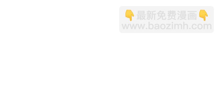 《脸皮有点厚了》第五话是我眼睛不对 第3页