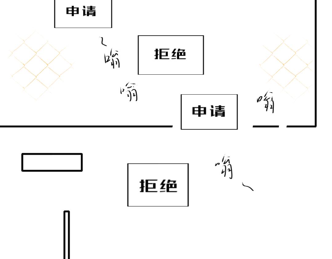 《脸皮有点厚了》第七话加个微 第25页