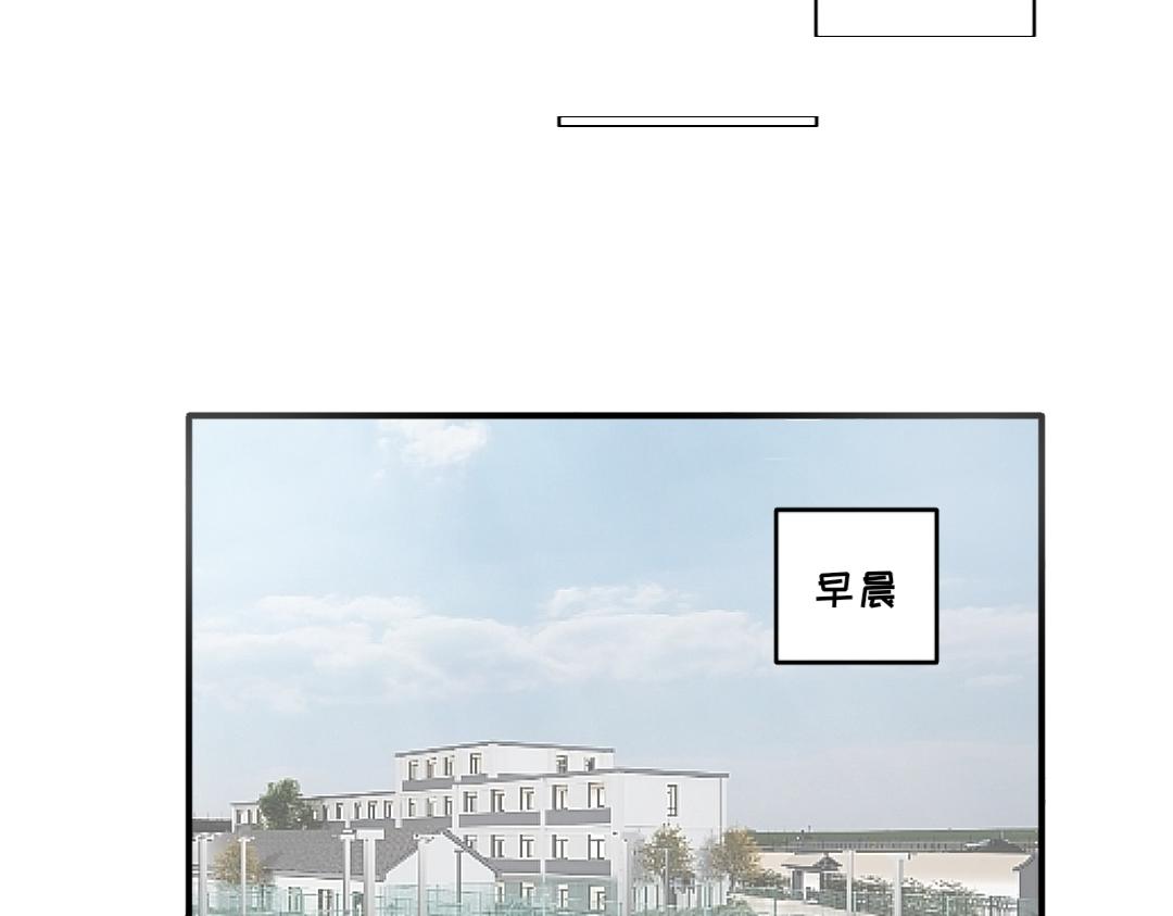 《脸皮有点厚了》第七话加个微 第27页