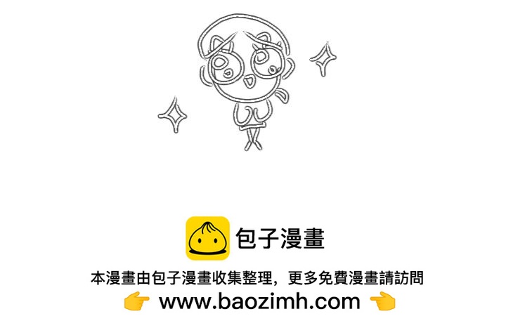 《脸皮有点厚了》第七话加个微 第50页