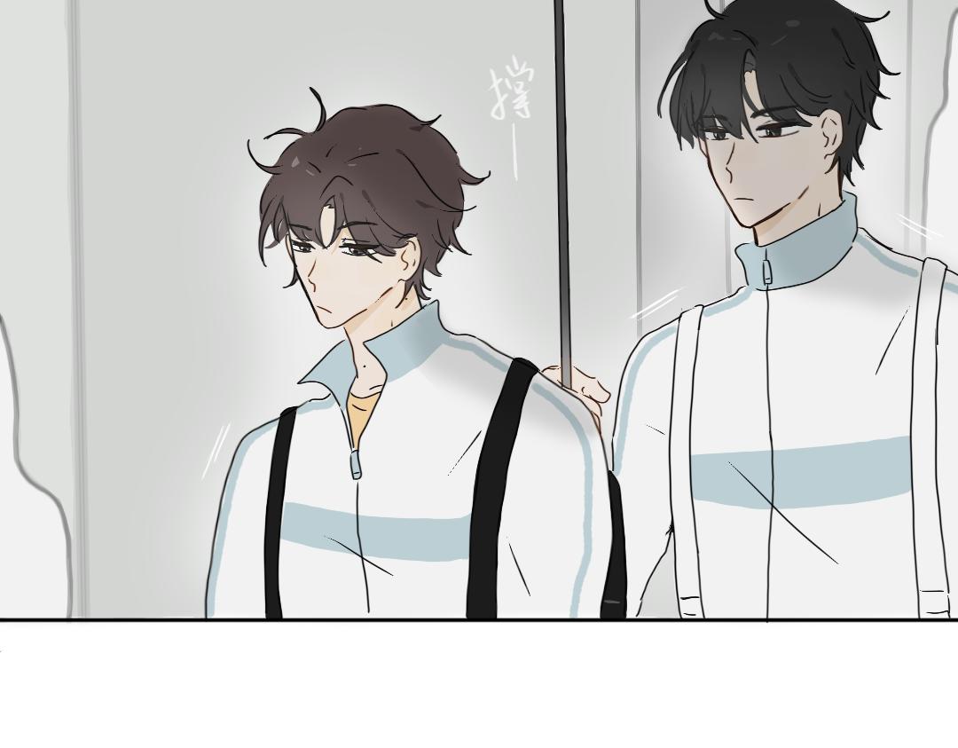 《脸皮有点厚了》第九话撑伞 第24页