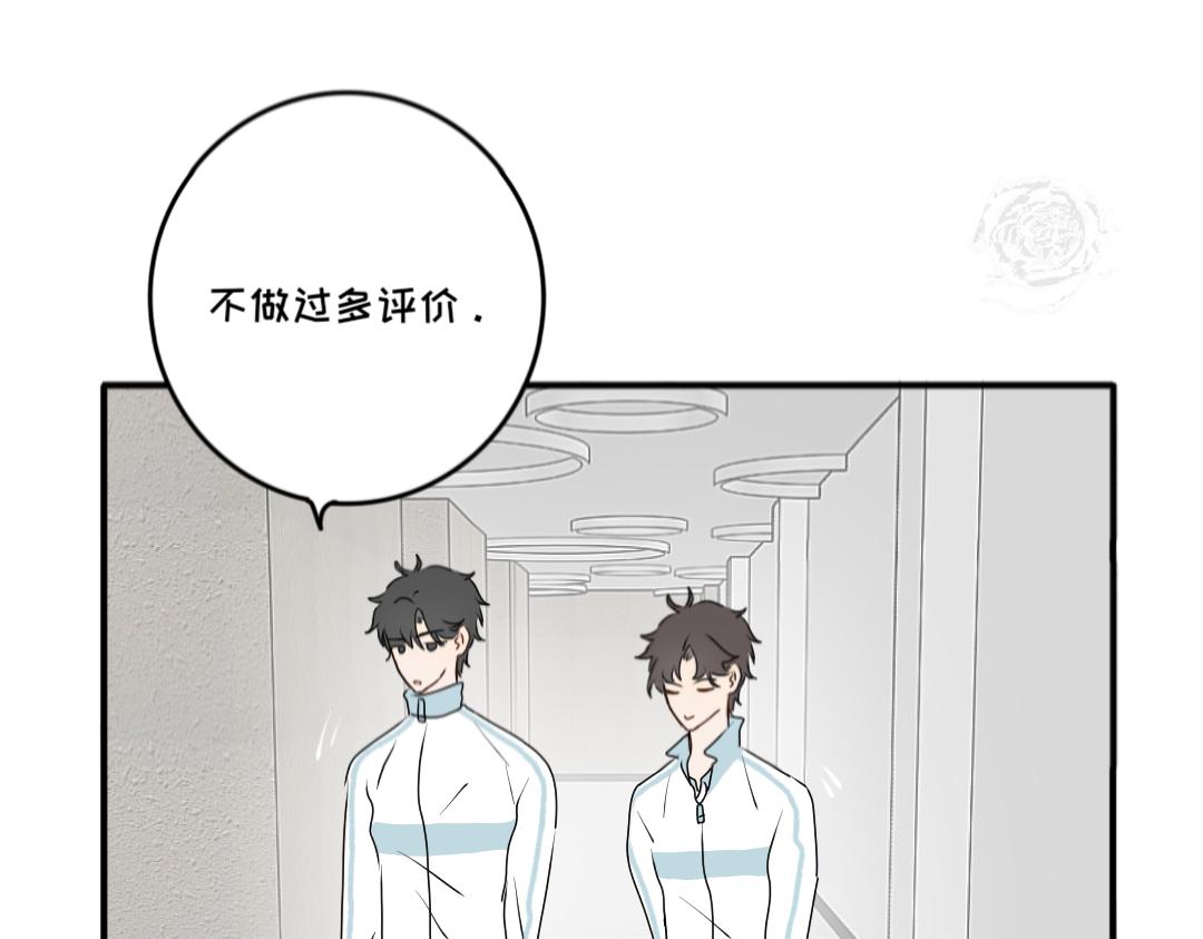 《脸皮有点厚了》第十话别和我说你想 第35页