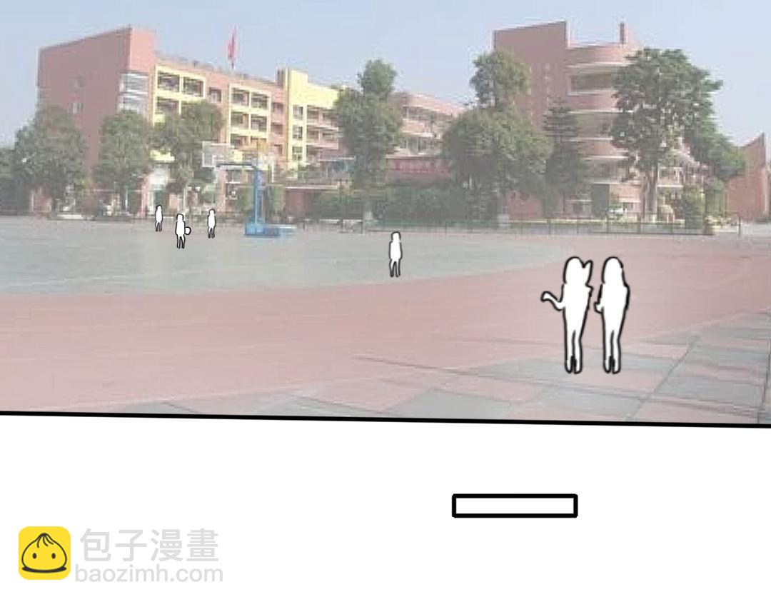 《脸皮有点厚了》第十话别和我说你想 第6页