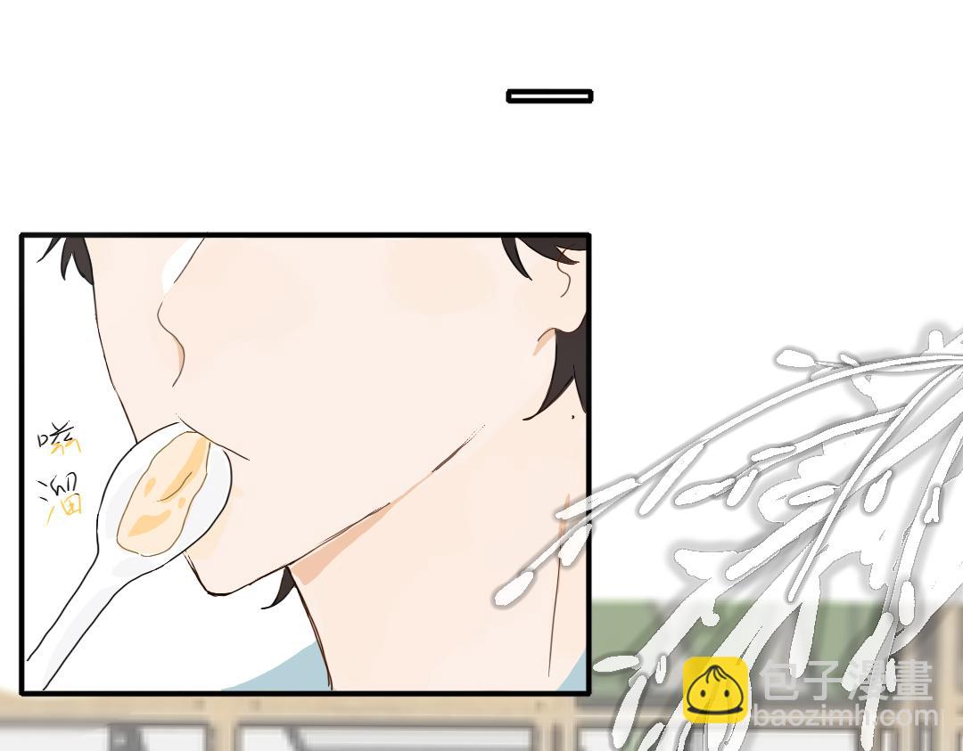 《脸皮有点厚了》第八话两人三足 第23页