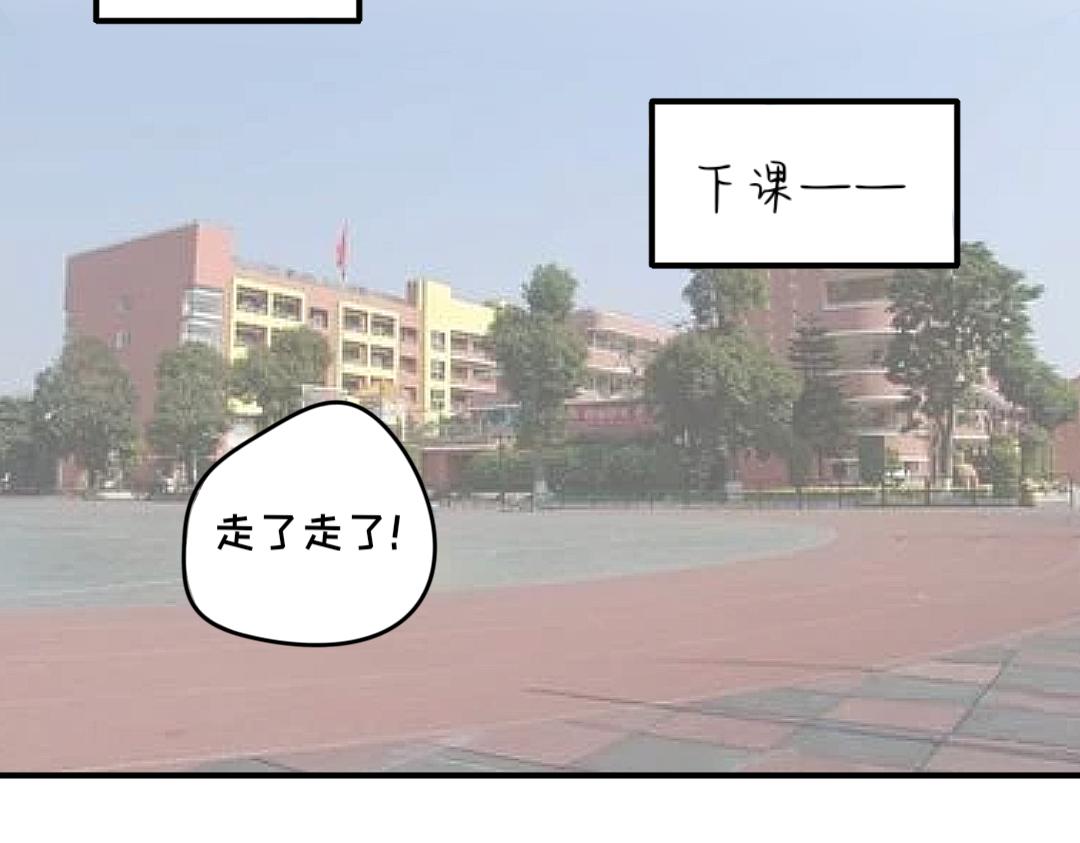《脸皮有点厚了》第十二话白祁生病了 第17页