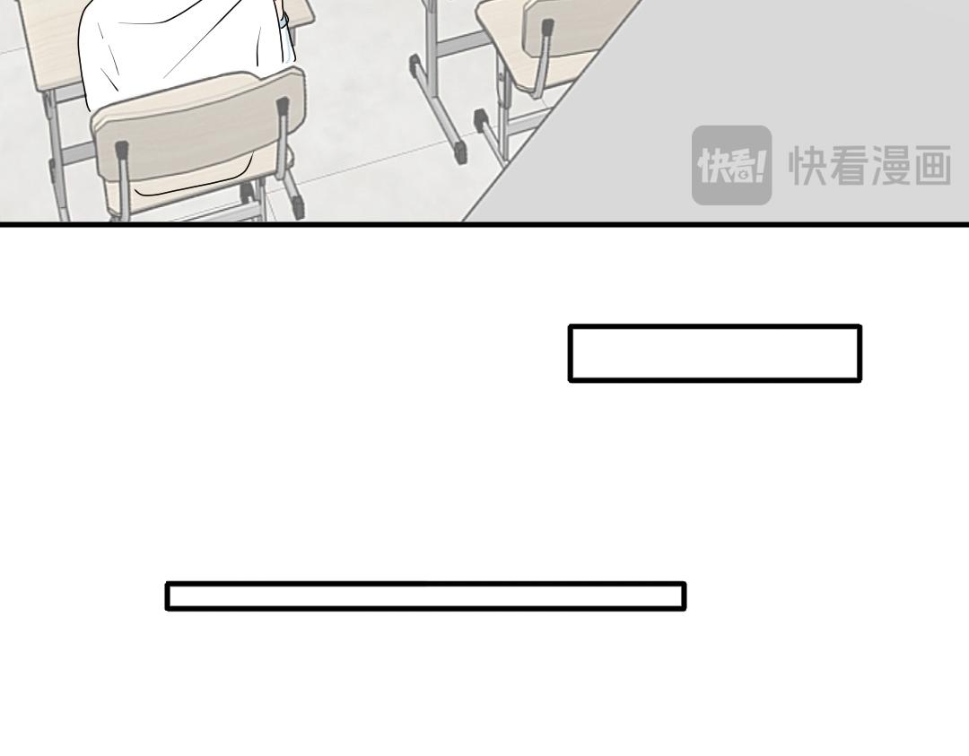 《脸皮有点厚了》第十二话白祁生病了 第20页