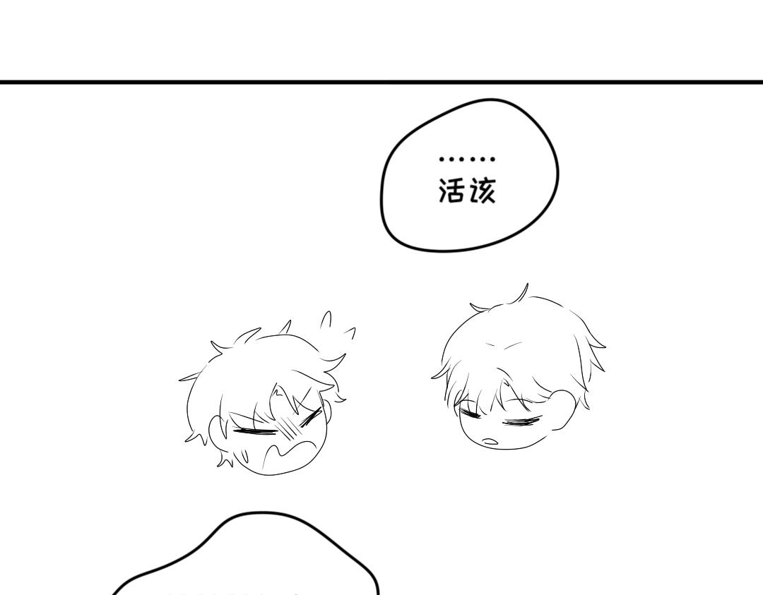 《脸皮有点厚了》第十二话白祁生病了 第37页