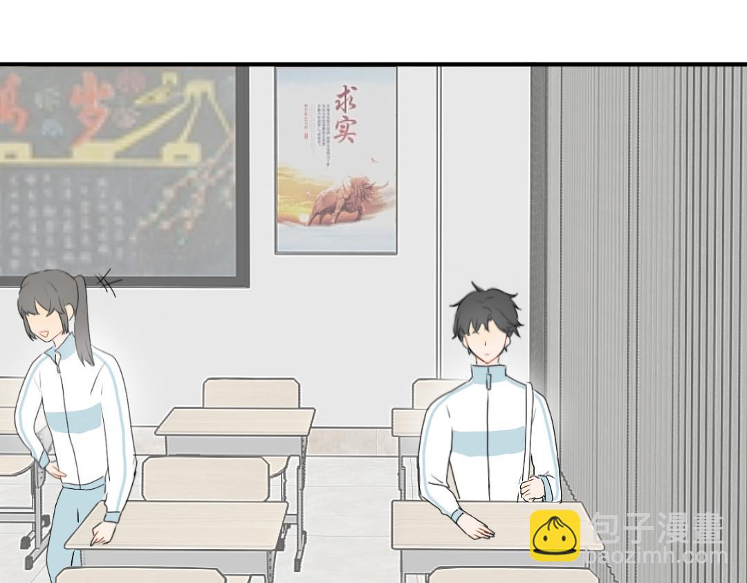 《脸皮有点厚了》第十二话白祁生病了 第5页