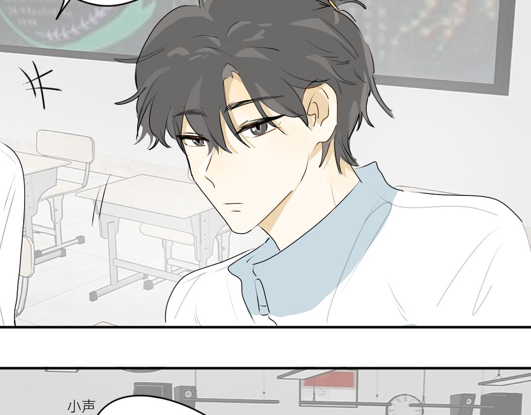 《脸皮有点厚了》第十四话好看吗？ 第12页