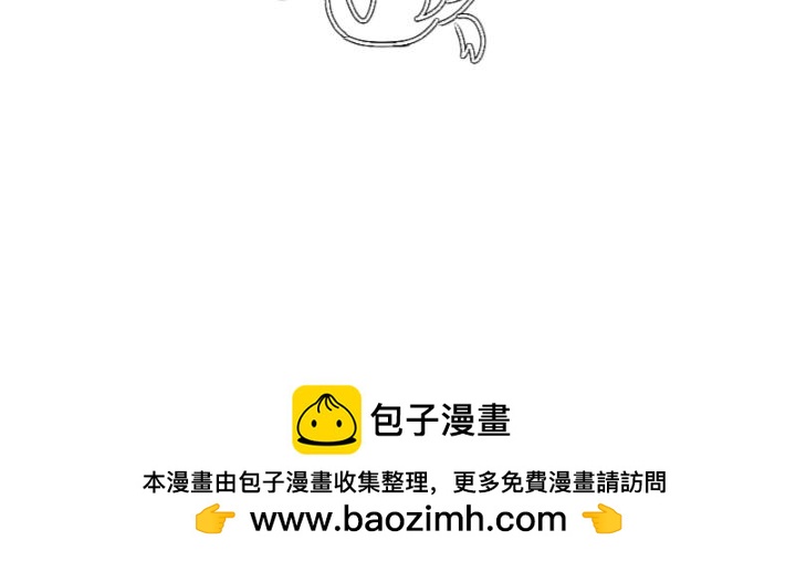 《脸皮有点厚了》第十四话好看吗？ 第27页