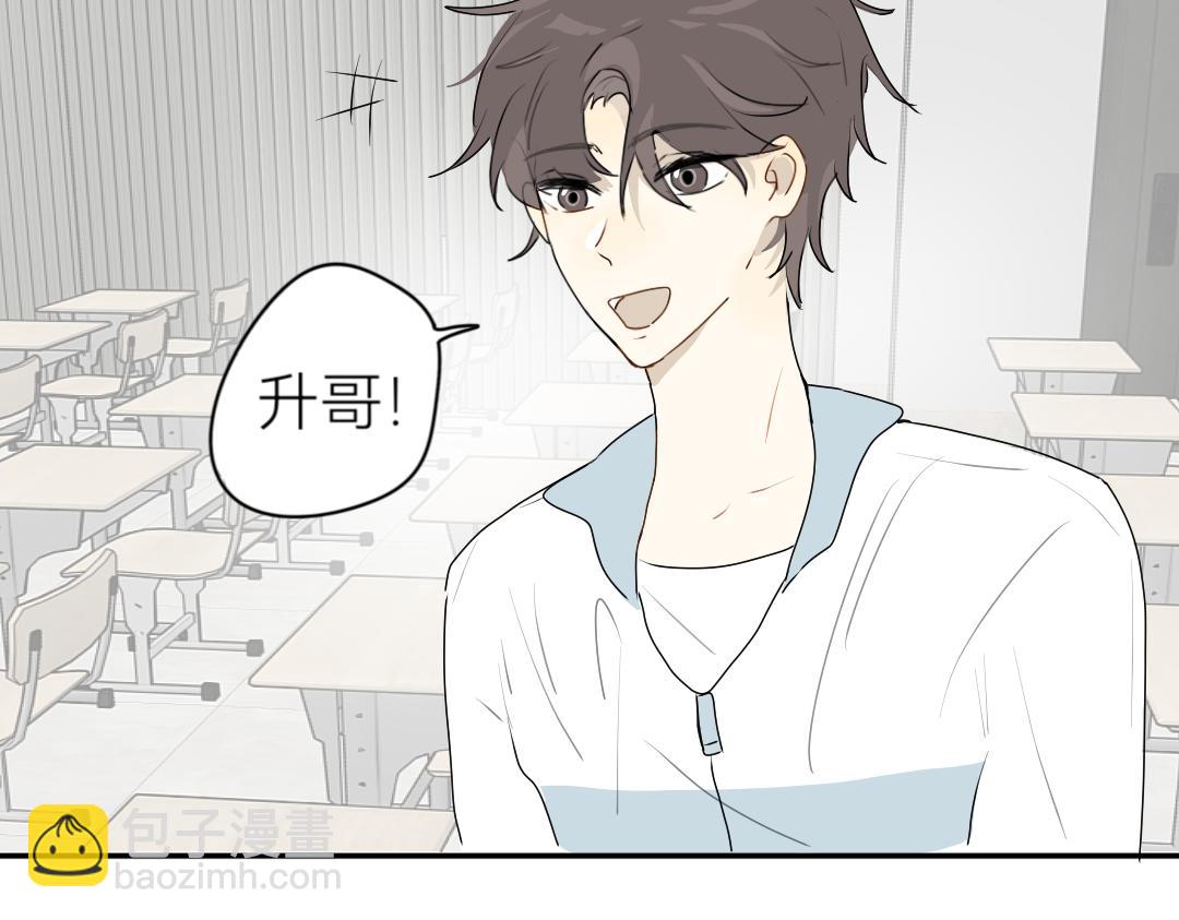 《脸皮有点厚了》第十四话好看吗？ 第5页