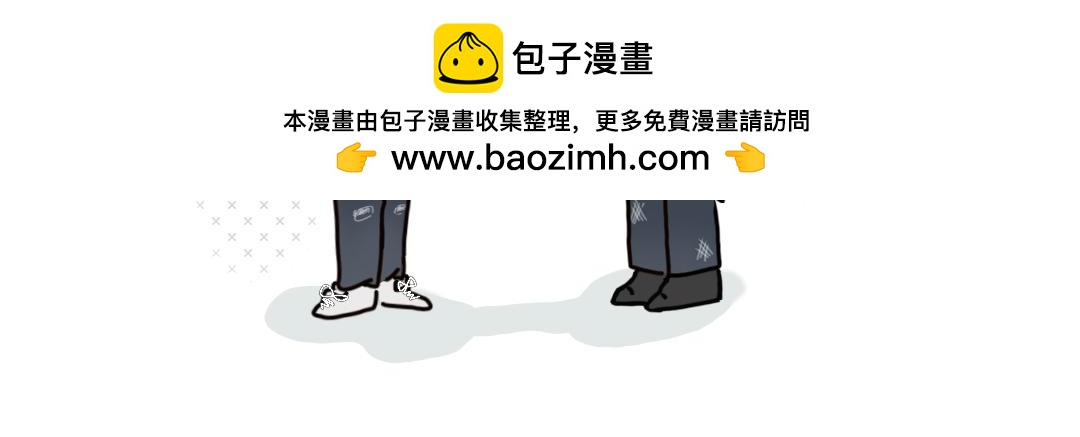 《脸皮有点厚了》番外贺图国庆节快乐哦！ 第2页
