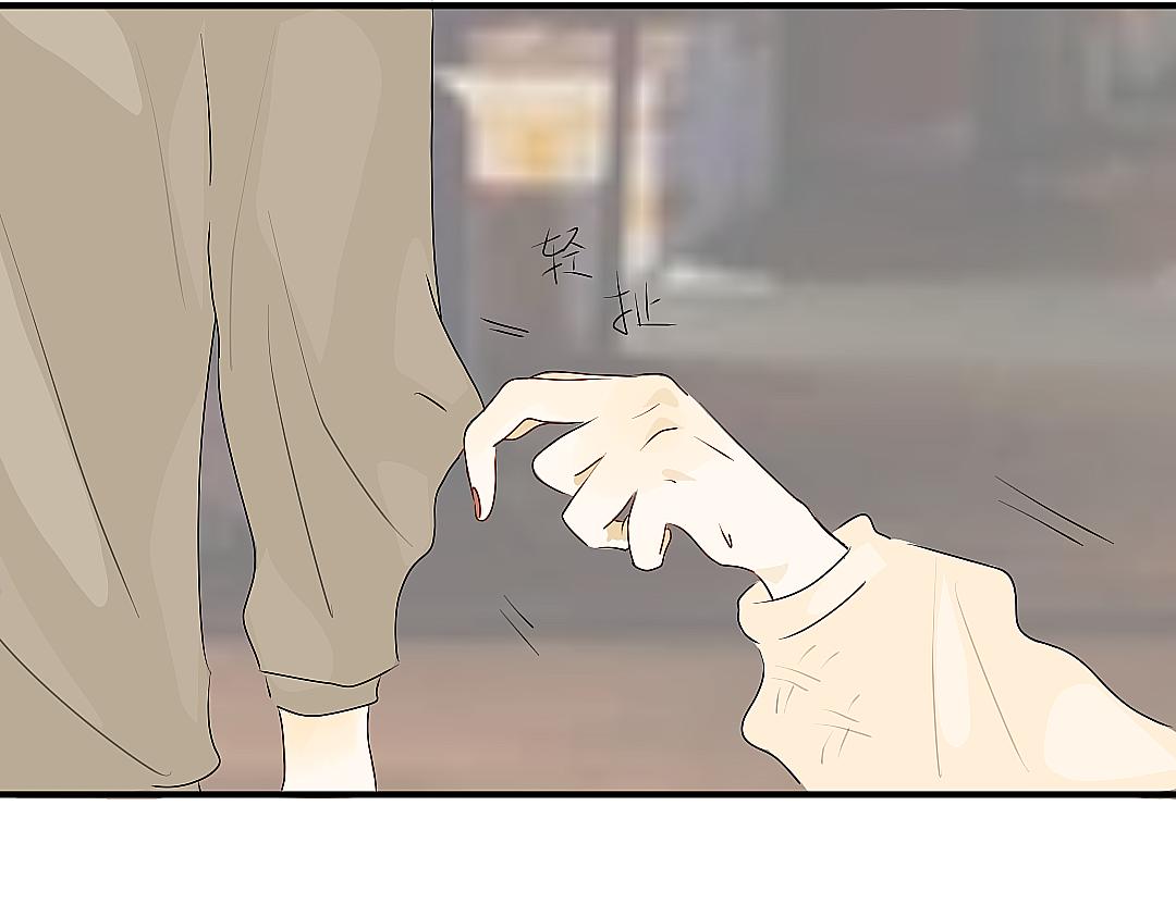 《脸皮有点厚了》第十三话逛街 第18页
