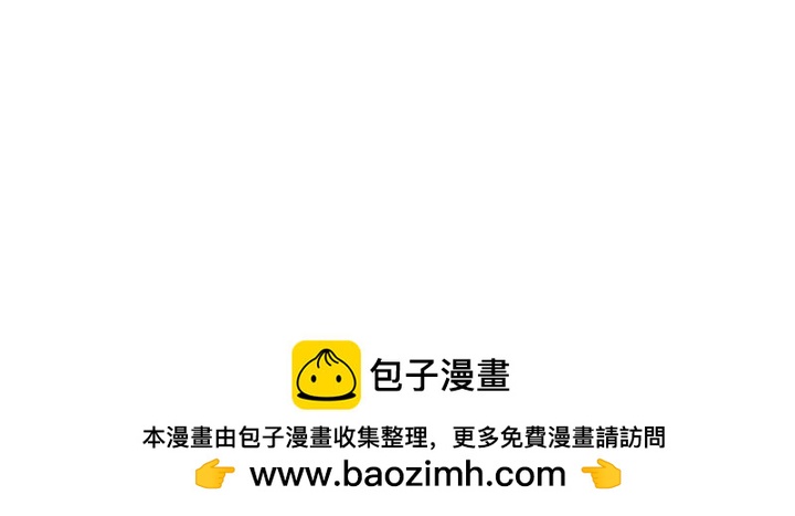《脸皮有点厚了》第十三话逛街 第30页
