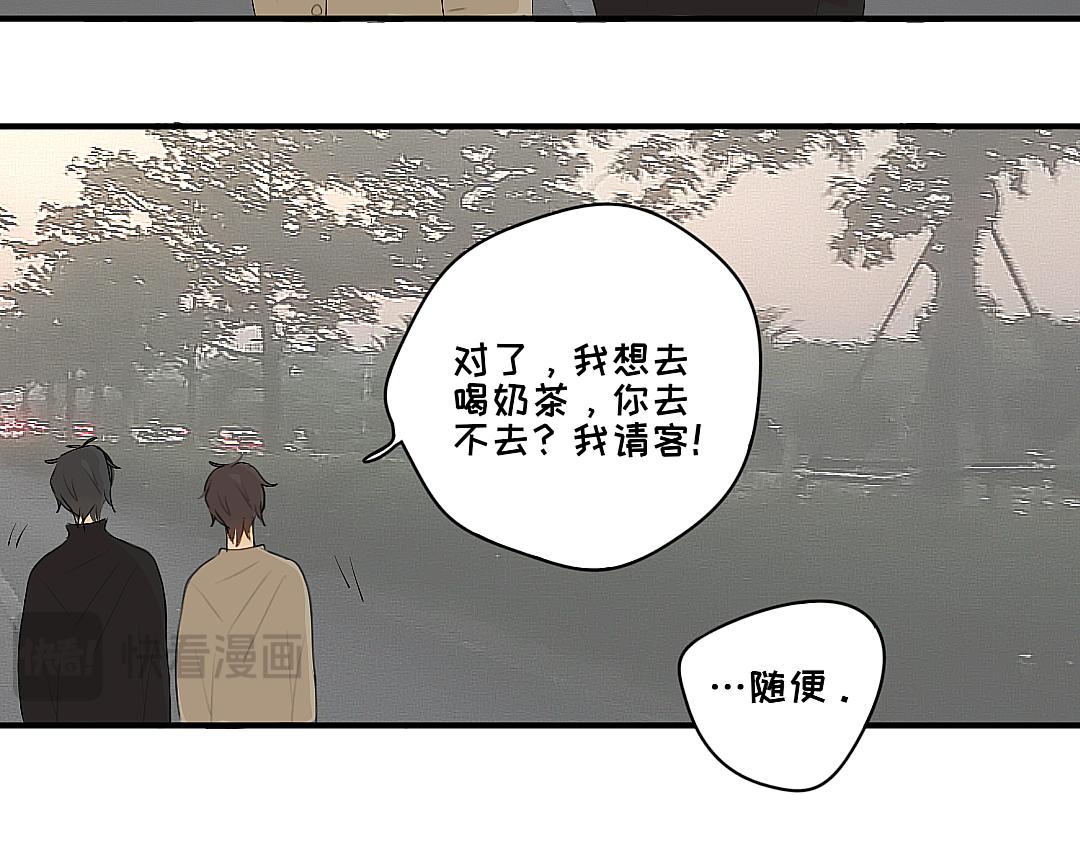 《脸皮有点厚了》第十三话逛街 第6页