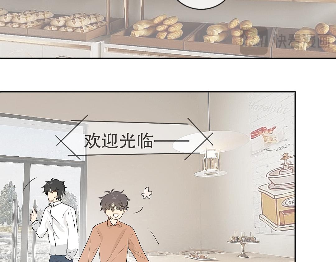《脸皮有点厚了》第十七话甜品店日常 第17页