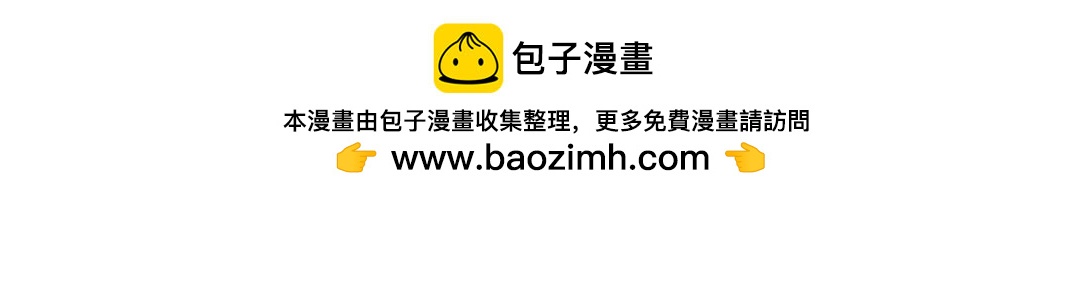 《脸皮有点厚了》第十五话他比较差先教他 第9页