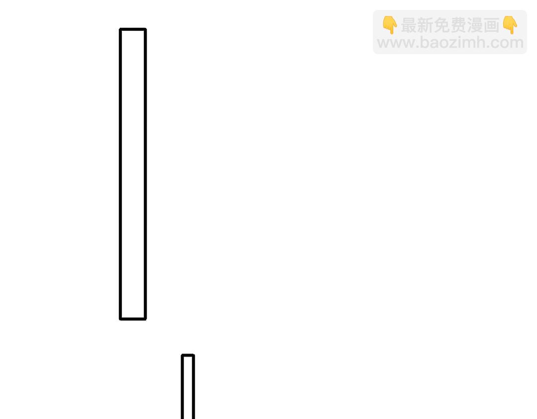 《脸皮有点厚了》第十六话新年快乐！ 第16页
