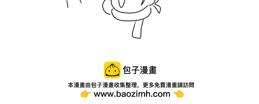 《脸皮有点厚了》第十六话新年快乐！ 第36页