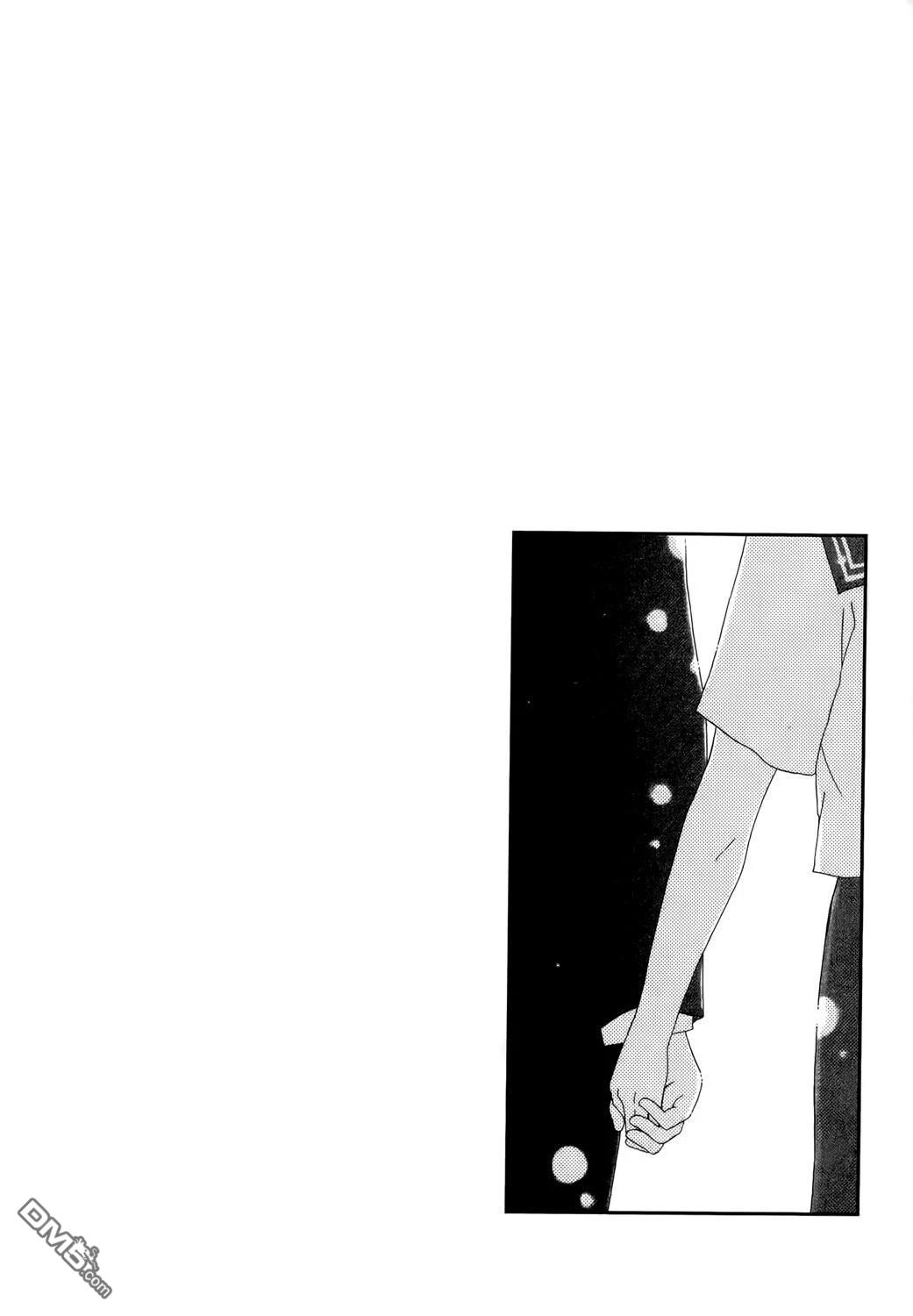 《幸福值多少钱？》第2卷 第48页