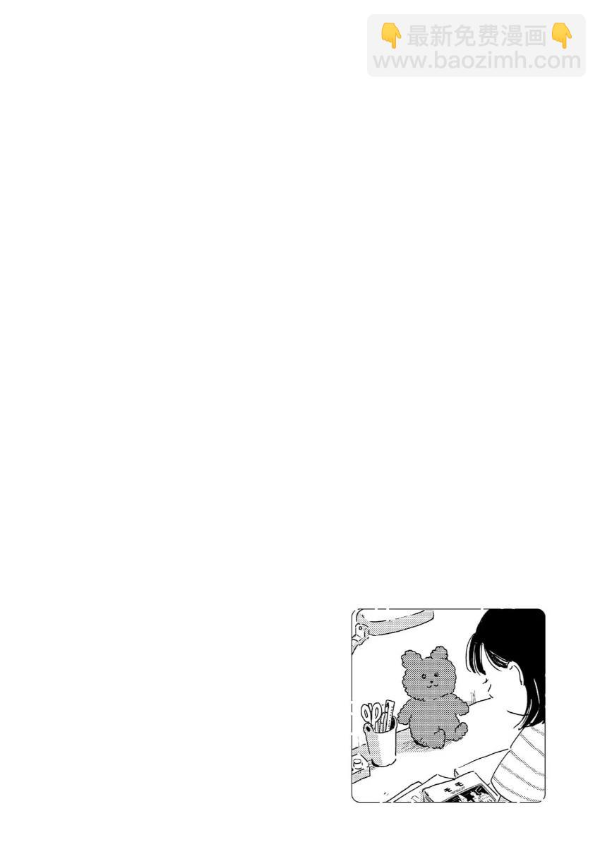 《好像只有我已经老了 少年照护者的重生日记》第2话 第12页
