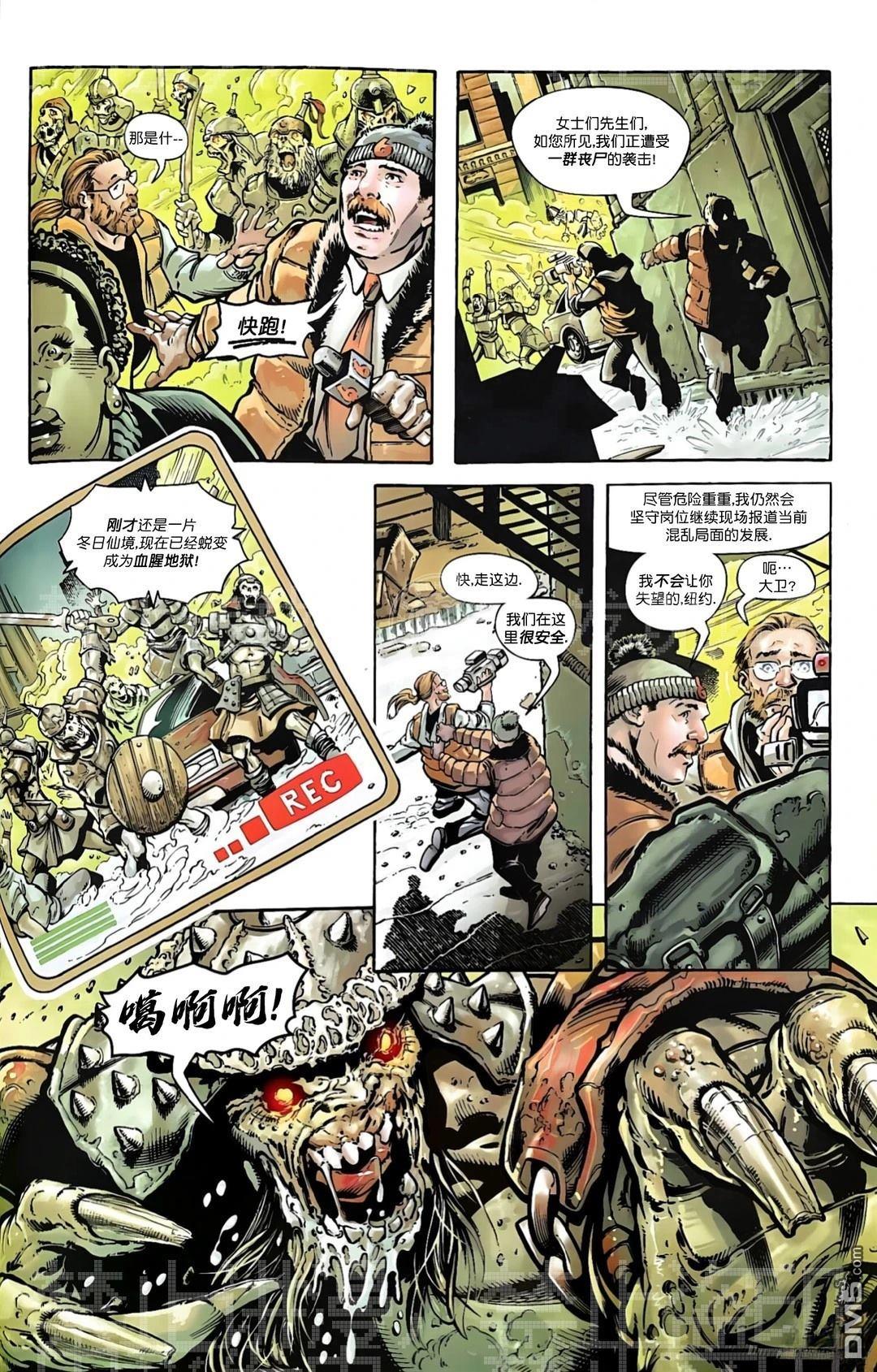 《无尽杀戮-忍者神龟时空破碎》2024SDCC特刊 第5页