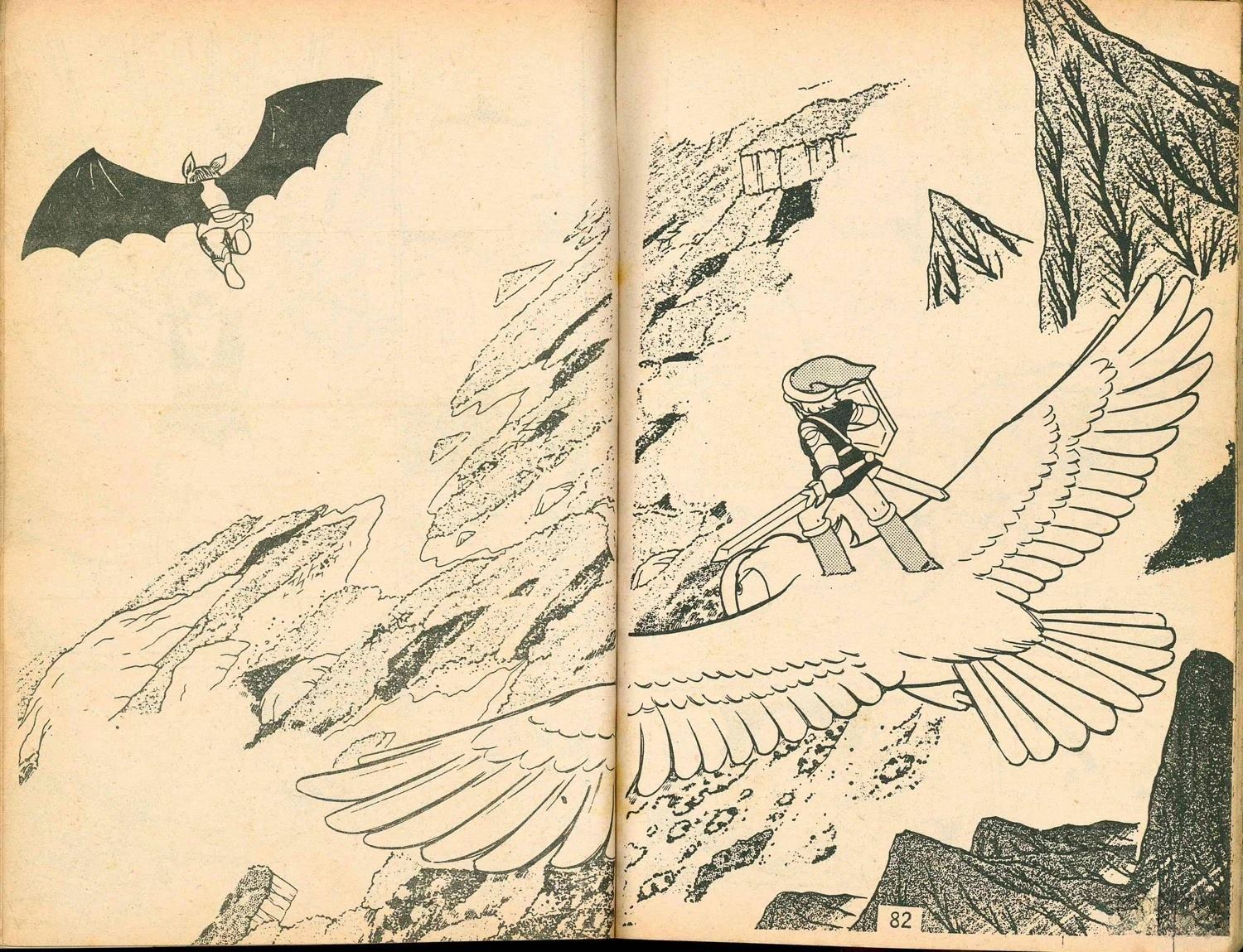 《家庭电视游乐器趣味漫画?萨尔达传说》第2卷 第43页