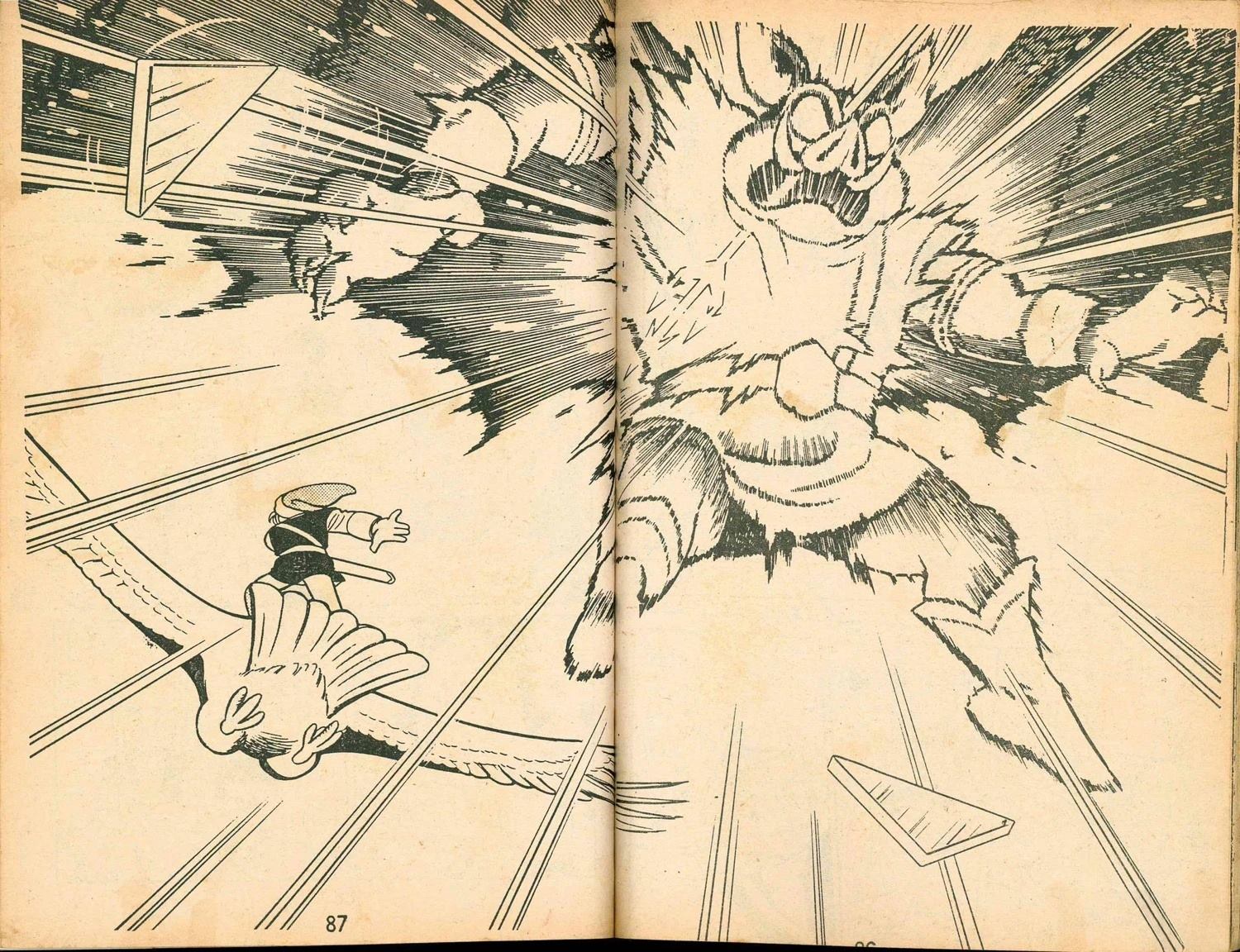 《家庭电视游乐器趣味漫画?萨尔达传说》第2卷 第45页