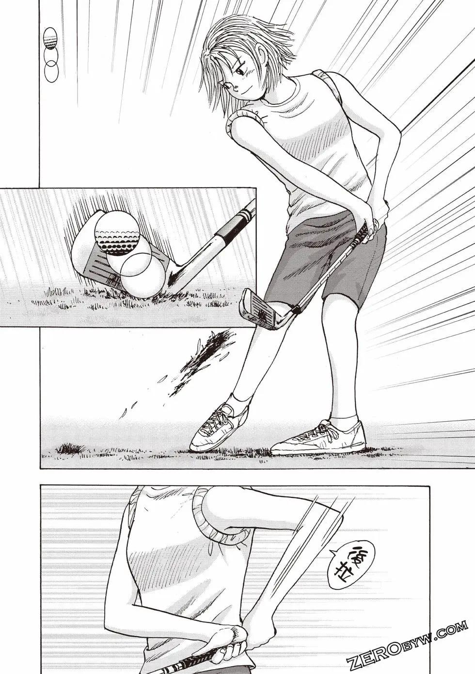 《蜻蛉高球》第02卷 第35页