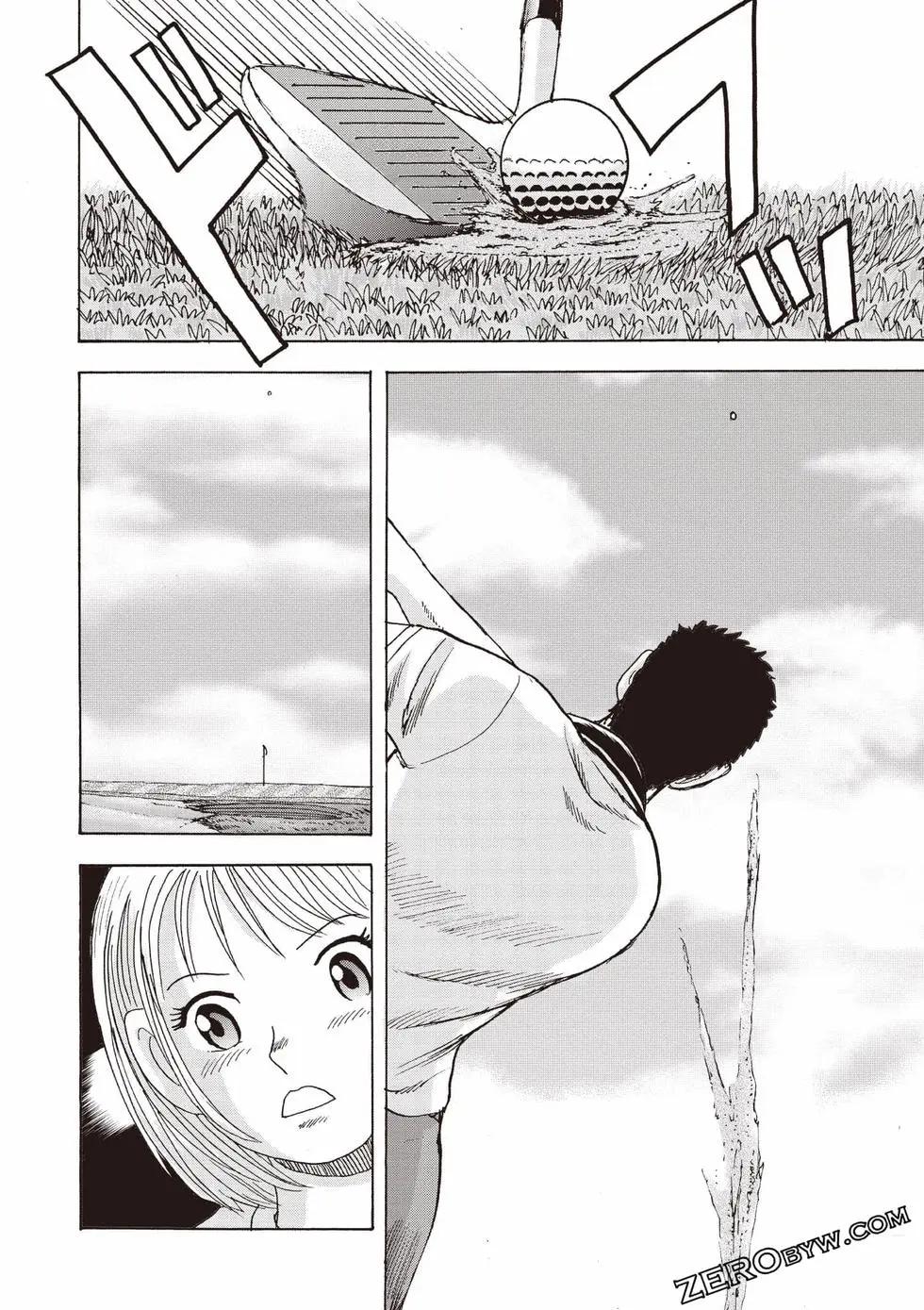 《蜻蛉高球》第02卷 第43页