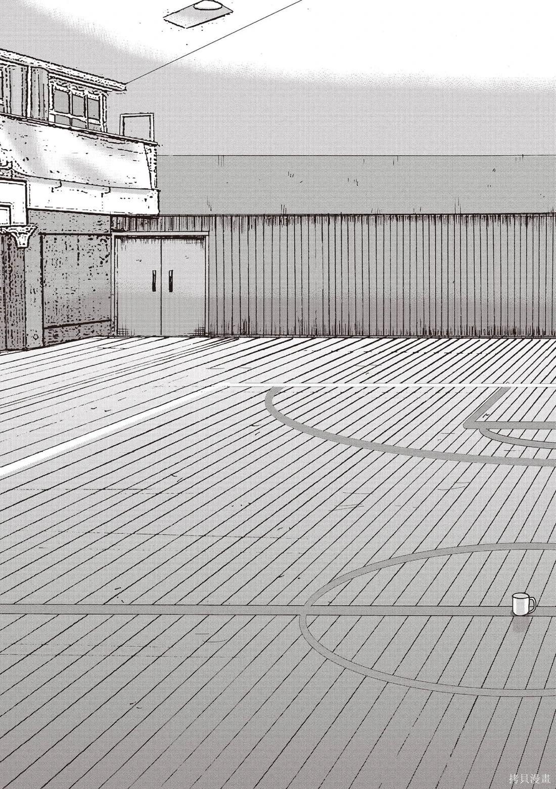 《蜻蛉高球》第07卷 第14页