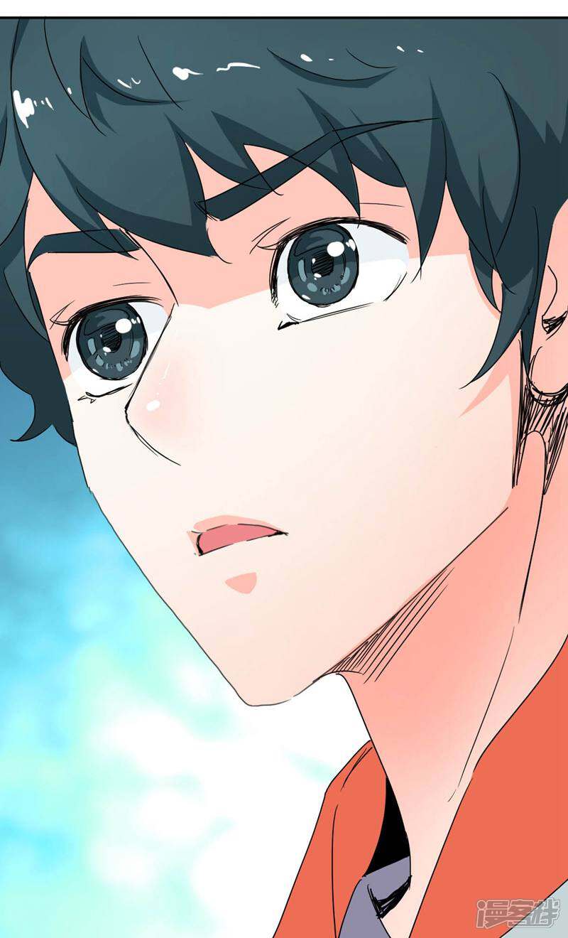 《天工》第4话 第22页