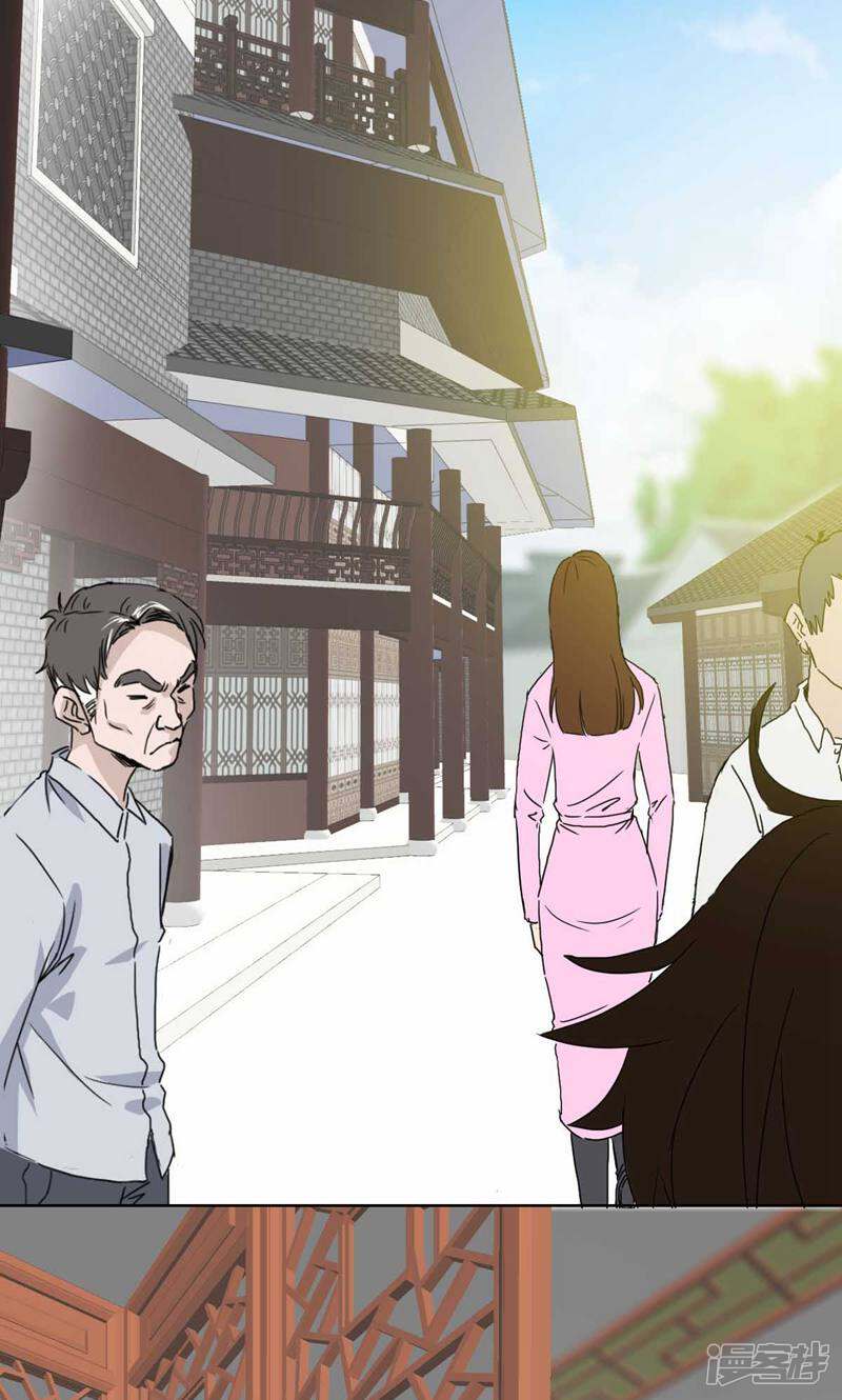 《天工》第8话 第18页