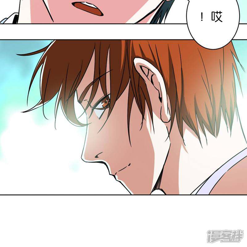 《天工》第30话 第40页