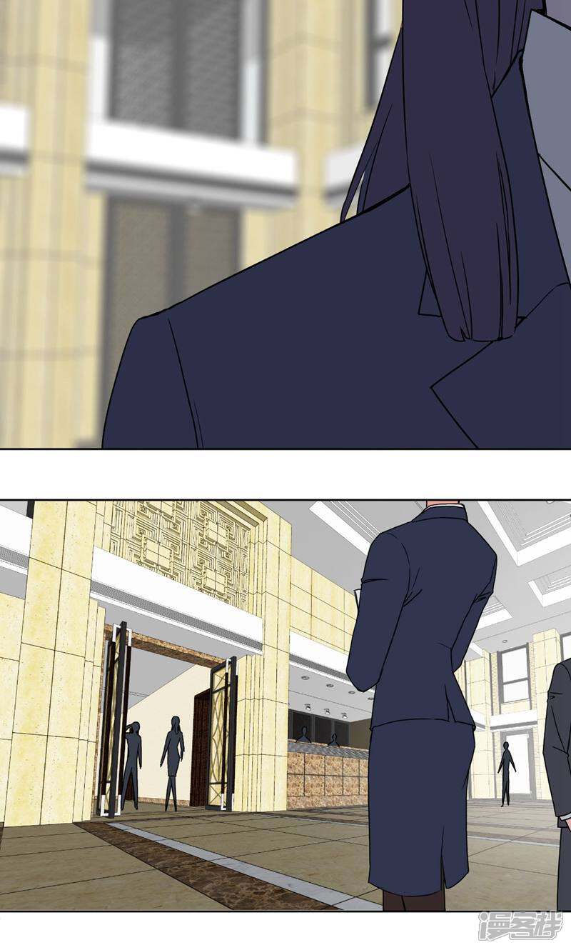 《天工》第31话 第19页