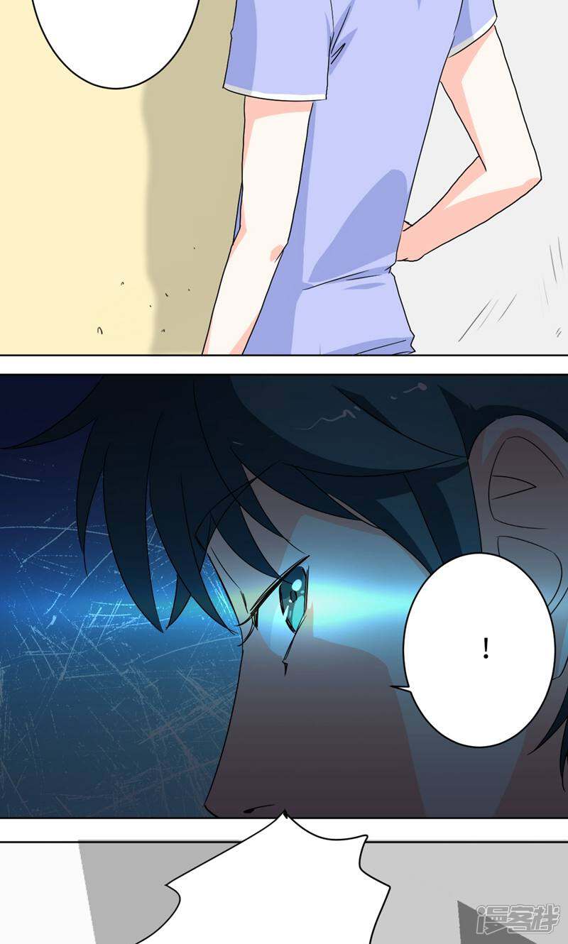 《天工》第36话 第11页