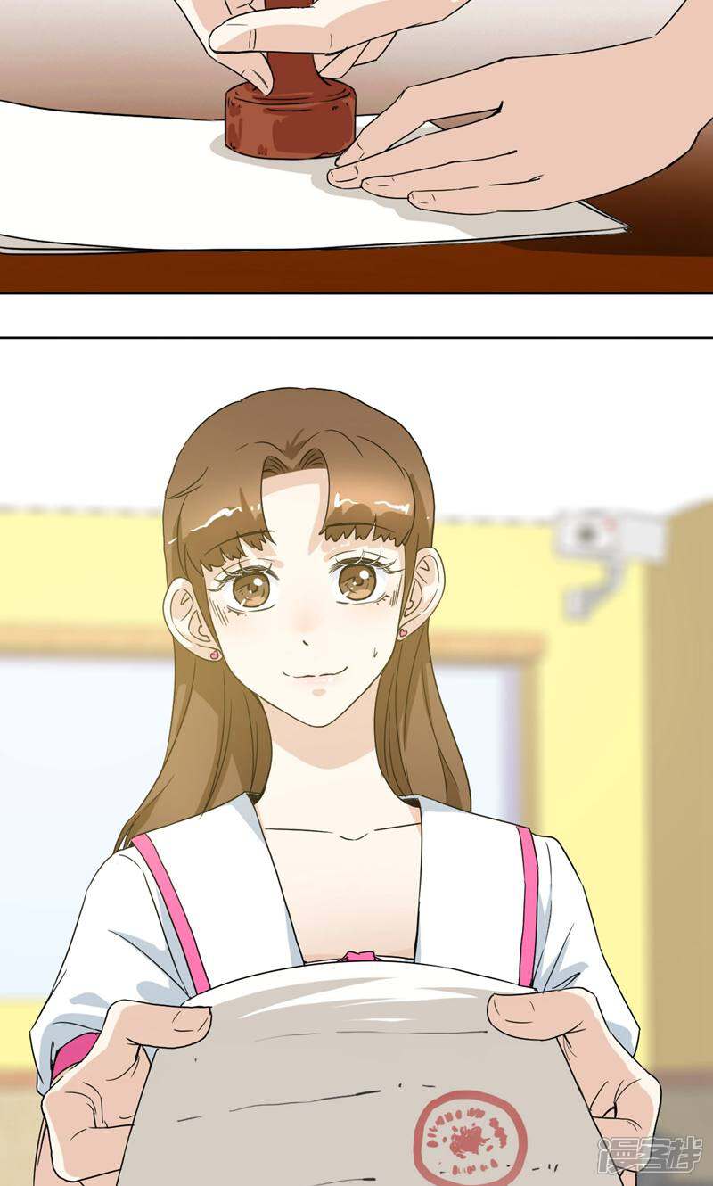 《天工》第44话 第22页