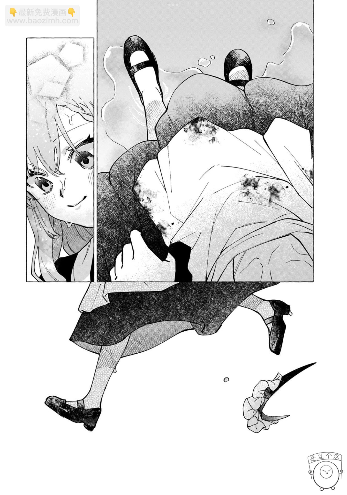 《维因雷兹王国物语龙者花嫁》第01话 第20页